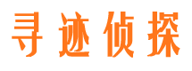 汕尾侦探公司